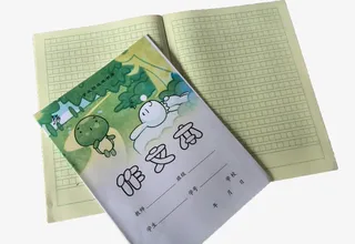 方格作文本免抠