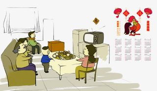 看电视春节团圆免抠素材免抠