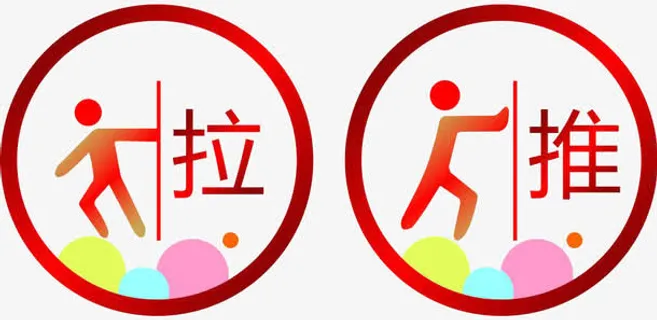 玻璃贴透明素材免抠