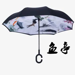 鱼亭锦鲤花朵水墨伞免抠