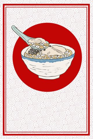 传统腊八节中国风手绘海报背景图高清