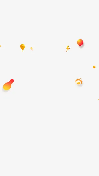 节日海报点缀素材免抠