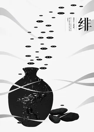 陶瓷管和眼睛免抠