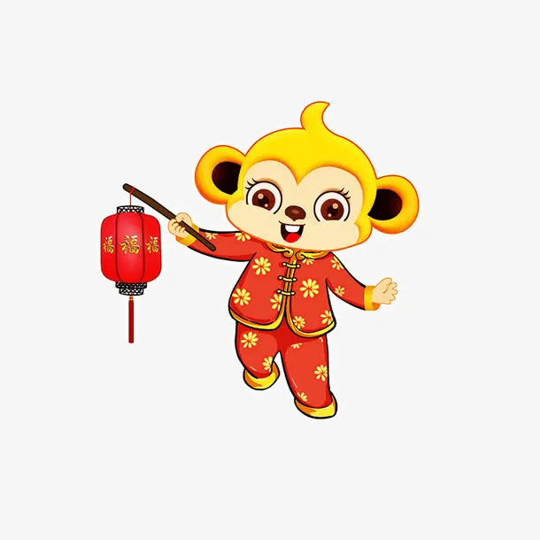 猴年卡通素材免抠