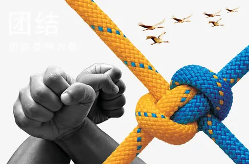 企业文化图片企业精神免抠