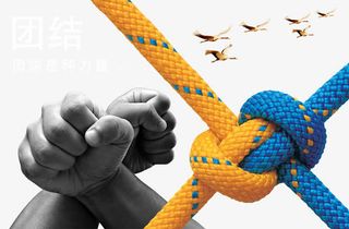 企业文化图片企业精神免抠