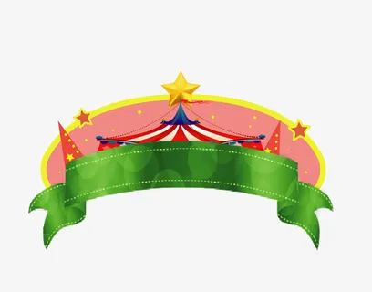 卡通马戏团门头免抠 卡通马戏团门头免抠