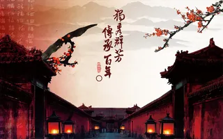 中国风古建筑水墨画背景模板高清