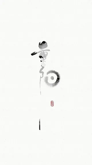 重阳节H5背景高清