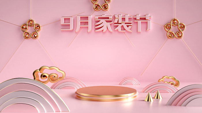 C4D，科幻，绚丽，背景高清