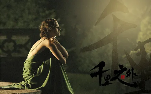 千里之外 简约大方免抠 千里之外 简约大方免抠