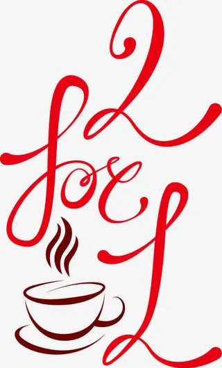 咖啡标签图片免抠