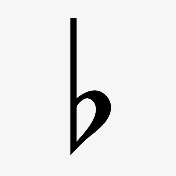 黑色字母b免抠