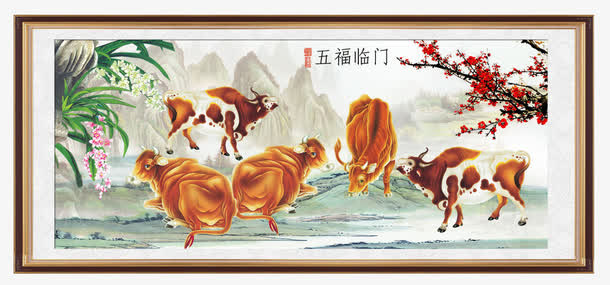 唯美五福临门国画五牛图免抠