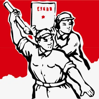 革命时期海报免抠