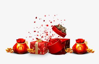 大礼包钱袋礼物节日元素免抠