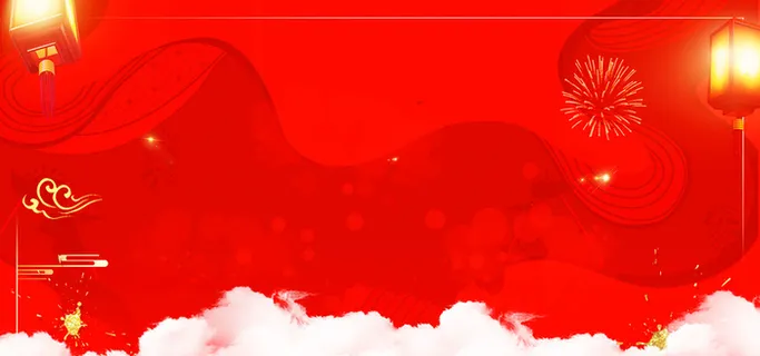 狗年大吉新春海报高清