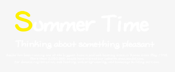 夏天艺术字免抠