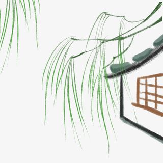 房屋山水树叶免抠