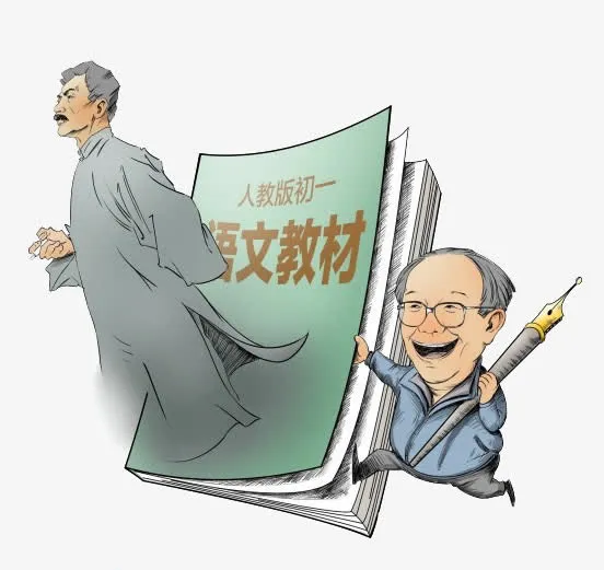 语文教科书教材免抠