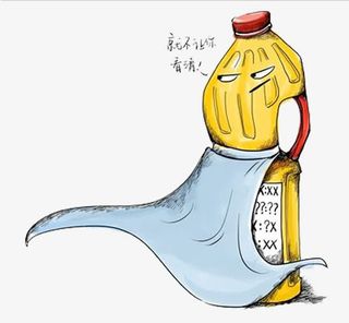 创意卡通手绘油素材免抠