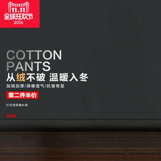 双11暗黑女装服装主图高清