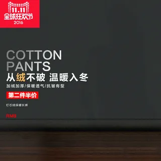 双11暗黑女装服装主图高清