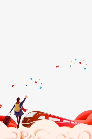 春运和谐号列车回家的喜悦免抠