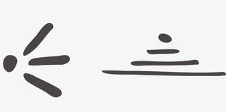 手绘LOGO元素复古标志免费下载免抠