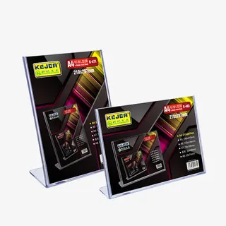 展示牌台签免抠