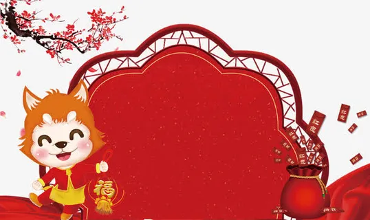 欢度春节喜庆物品人物矢量图免抠