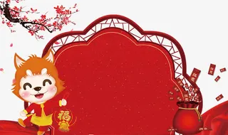 欢度春节喜庆物品人物矢量图免抠