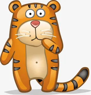老虎可爱免抠