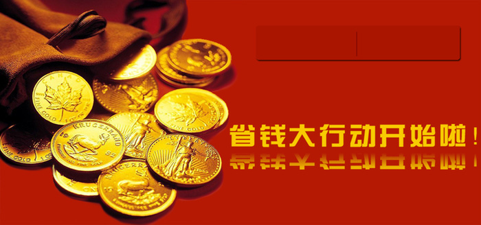 金币背景高清