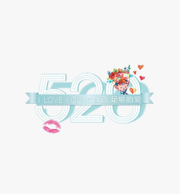 520免抠