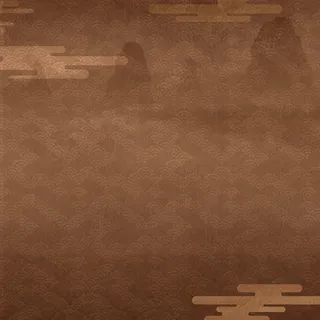 怀旧中国风祥云纹理主图背景素材高清