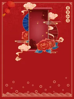 元旦春节新年祥云卷轴灯笼中国风背景免抠 元旦春节新年祥云卷轴灯笼中国风背景免抠