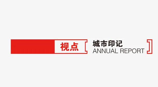 红色ppt页眉矢量素材免抠