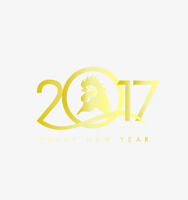 2017免抠