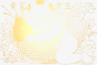 年年有余古典花纹免抠