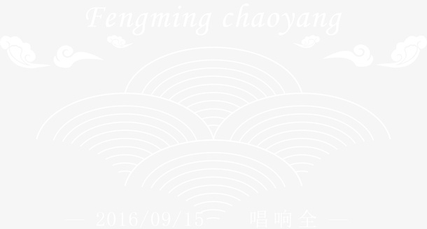 矢量云彩波浪设计素材免抠