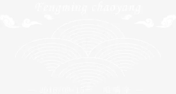 矢量云彩波浪设计素材免抠