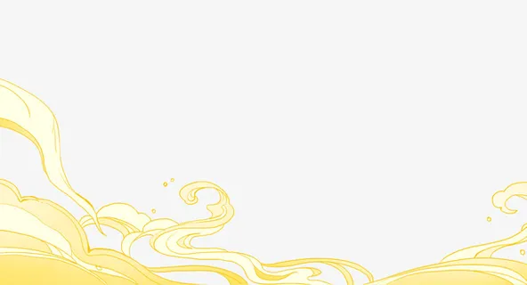 节日活动装饰素材免抠