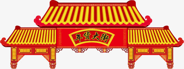 春节素材免抠