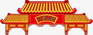 春节素材免抠