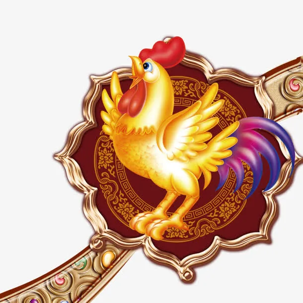 喜庆公鸡免抠