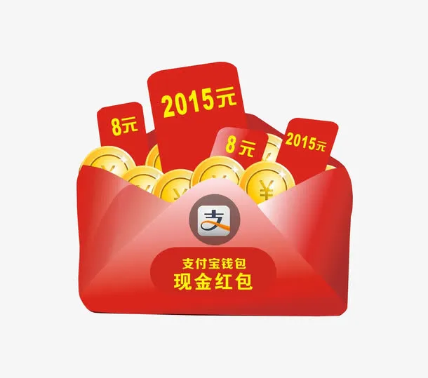 支付宝钱包现金红包免抠