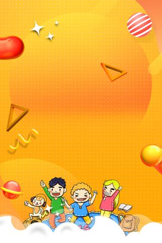 渐变背景图底纹元素高清