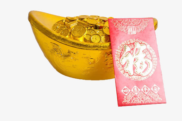 金元宝和大红包免抠