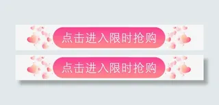 卡通唯美时尚三八节女王节艺术字免抠